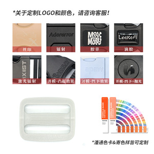 D-002 <b>Sliding</b> Buckle 25mm 38mm POM Plastic Bag Accessory Fastener for Bags - Product Image 4