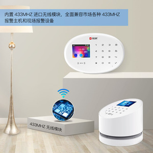 KELU Wireless <b>Door</b> Magnetic Alarm 120DB Home Office Security <b>Sensor</b> White D025 - Product Image 3