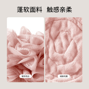 Bath Flower Soap Holder With Drawstring For Bath Sponge And Bar Soap Pink Color - Product Image 4