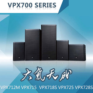 Meilleures ventes : <span class=keywords><strong>Enceinte</strong></span> multifonctionnelle pleine bande pour scène et conférence, murale intérieure, pour J-BLL VPX712M VPX715 - Product Image 2