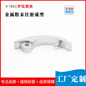 Accesorios para Gafas Ligeros de Acero Inoxidable MIM-1652, Moldeados por Inyección de Polvo Metálico de Precisión Yibi - Product Image 3