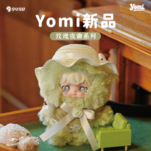 Caja Sorpresa Oficial de la Serie Yomi Rose Nocturne - Llavero de PVC y Peluche con Figura Adorable para Regalo de Cumpleaños para Niñas - Product Image 2