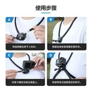 ที่ยึดกล้องแอคชั่นแบบคล้องคอ Telesin ปรับได้ 360 องศา สำหรับ GoPro และกล้องแอคชั่นอื่นๆ - Product Image 5