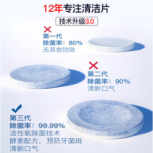 Y-Kelin <b>Denture</b> Cleaning Tablets 30 Tablets Effervescent For Soaking And Cleaning Antibacterial - Product Image 4