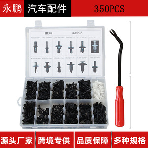 350Pcs Plastic <b>Car</b> <b>Clips</b> Fasteners Assortment Kit For Repair And Replacement Auto Parts - Product Image 5