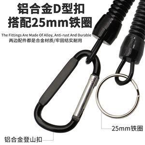Fishing Carabiner Spring Rope With Key Ring Anti Drop Rope For Lure Fishing Freshwater Fish Durable Metal Hook Accessory - Product Image 2