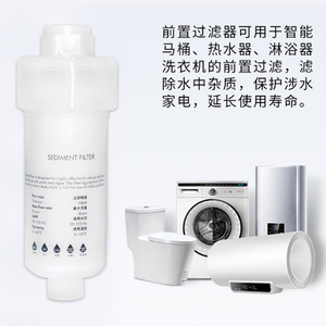 Préfiltre à eau avec filetage de 4 pouces, filtre à sédiments de 55mm pour douche, machine à laver, toilettes, blanc, longueur 150mm - Product Image 4