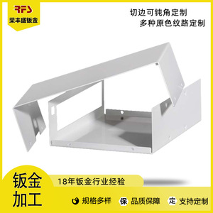 Rongfengsheng Metal Sheet Metal Chassis DCH-X001 Customizable Thickness Laser Cutting ASTM Standard - Product Image 5