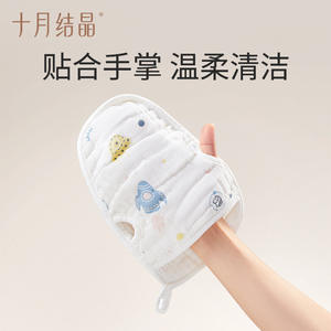 Toalla de baño para bebé, gasa de algodón puro, 22cm x 16cm, patrón de dibujos animados, agradable para la piel, para uso doméstico infantil - Product Image 4