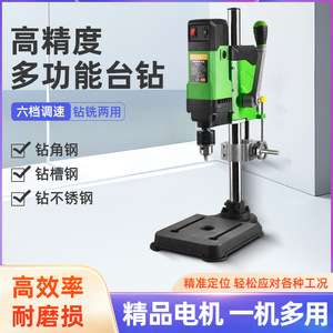 Mini perceuse à colonne 220V de qualité industrielle, corps métallique, course de broche de 80 mm, taille de table de 335x335 mm, prise européenne - Product Image 3