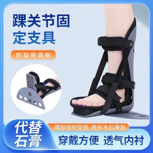 Orthèse de cheville réglable pour pied tombant, taille SML, soutien correctif pour les pieds - Product Image 5