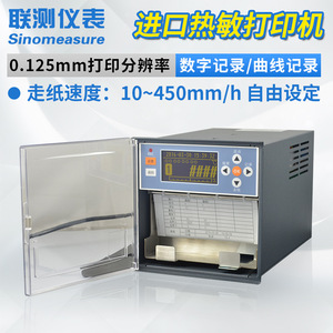 Registrador de Curvas Sinomeasure Sinar1200 con Pantalla Digital Basada en Papel para Medición de Temperatura, Humedad, Voltaje, Corriente y Presión - Product Image 4