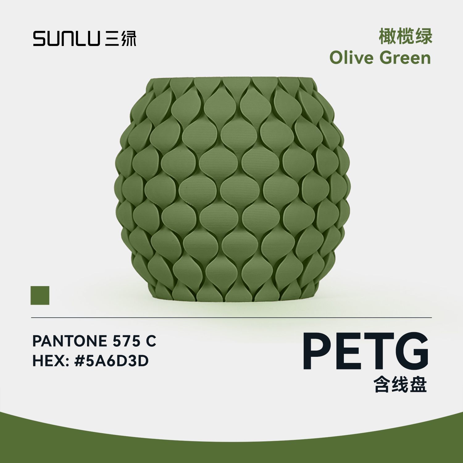Vert olive