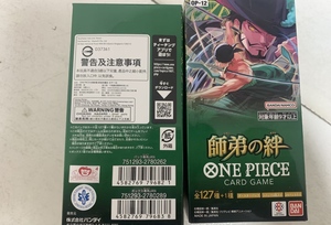 <span class=keywords><strong>Carte</strong></span> da Gioco Originali Giapponesi OP12 One Piece Legacy of the Master, Collezione Anime, Booster Box - Product Image 5