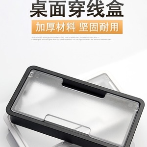 Guangzhou Huibaili Hardware Office Desk <b>Cable</b> <b>Box</b> Rectangle PP Plastic Detachable Portable Desktop Organizer <b>Cable</b> <b>Management</b> - Product Image 3