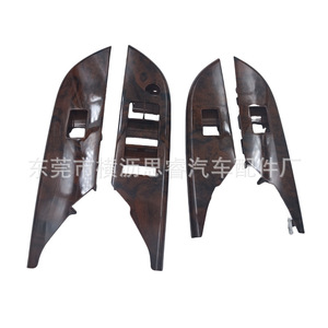 Panneaux décoratifs pour interrupteur d'accoudoir Hilux 2015-2024, texture fibre de carbone, finition mate, cadre de tableau de bord Toyota FAW JP - Product Image 3