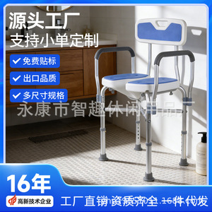 Tabouret de douche réglable en alliage d'aluminium Witty, 62x22x40,5 cm, antidérapant, pour personnes âgées, équipement de sécurité pour la salle de bain - Product Image 5