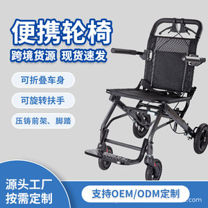 Fauteuil roulant portable en aluminium, 6/8 roues avant, 8/8 roues arrière, léger, siège souple, pour personnes âgées et handicapées - Product Image 1
