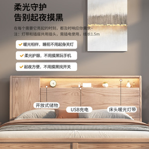 Nordic Solid Wood Bed 1.8m/1.5m Lighted <b>Headboard</b> High Box Storage Bedroom Furniture - Product Image 2