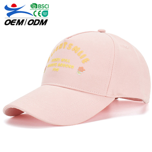 Nouvelle casquette de baseball sportive unisexe à 5 panneaux avec logo brodé rose, design tendance, protection solaire pour les voyages - Product Image 1