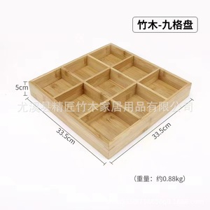 Plateau en bambou à six compartiments 33,5x23x5cm pour la cuisine japonaise - Product Image 5