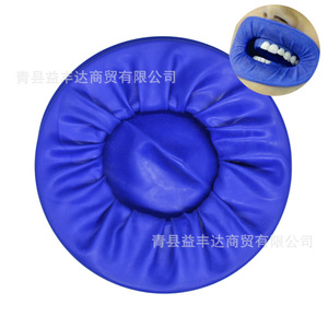 Écarteur buccal jetable en caoutchouc XP 1, outil dentaire pour soins bucco-dentaires pour adultes - Product Image 4