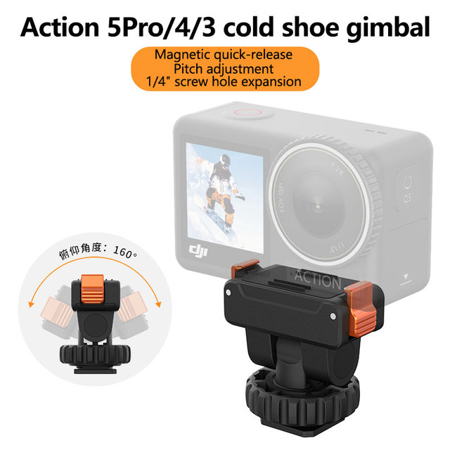 Universal Action Camera Cold Shoe Gimbal Mount with 160 Degree Tilt Angle Adjustment and Dual Latch Security System