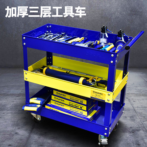 Three Tier Metal Mobile Tool Cart With Push Handle For Auto Repair And Maintenance 730X380X660 Mm Rolling Parts Rack - Product Image 2