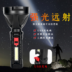 Led <b>Flashlight</b> <b>Rechargeable</b> Battery Aluminum Alloy Outdoor Strong Light White Light Dimmable Portable - Product Image 2