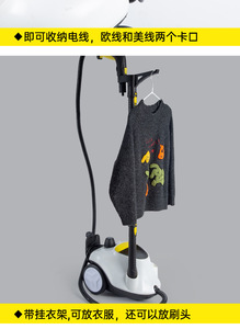 Nettoyeur vapeur haute pression avec support pour vêtements et rangement de câbles pour usage domestique - Product Image 1