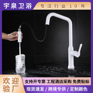 White 304 Stainless Steel Kitchen Faucet Single Handle Pull Out <b>Spray</b> Deck <b>Mounted</b> Modern Style YQ3039F - Product Image 5