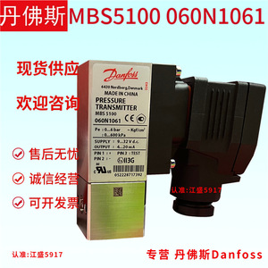 เครื่องส่งสัญญาณความดัน Danfoss รุ่น MBS 51X0 แบบเกจ IP65 สำหรับใช้กับตู้เย็นอัจฉริยะ - Product Image 2