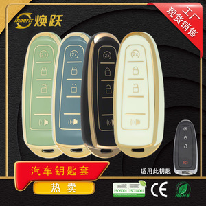 Fundas para llaves de coche Huanyue al por mayor, compatibles con modelos antiguos de Ford, incluyendo Lincoln Edge, Ford Escape, Ford Explorer, y - Product Image 4