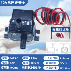 ปั๊มน้ำไฟฟ้า Ante 12V รุ่น 2415-1 ปั๊มแบบแรงเหวี่ยงขนาดเล็กสำหรับรถยนต์ ชุดอัพเกรดระบบระบายความร้อน พร้อมสายไฟแบบสองแถว - Product Image 4
