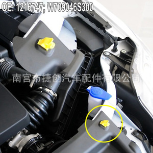 Ford Hood Retaining <b>Clip</b> W709046S300 For <b>Car</b> Repair Replacement Part - Product Image 4