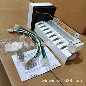 Moteur de machine à glaçons Huying Electric Appliances 4317943, boîtier en plastique, alimentation électrique - Product Image 2