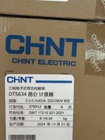 Compteur d'énergie électrique triphasé à quatre fils CHINT DTS634 avec écran LCD, précision 380V (0,4% + 1), modèle Kunlun