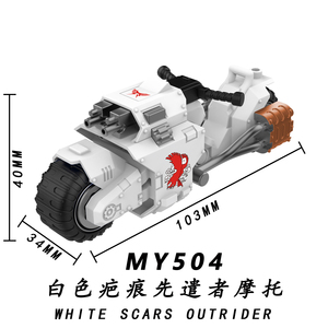 MY501 ~ MY505 스페이스 마린 게임 블러드 엔젤 임페리얼 주먹 다크 엔젤스 피규어 아웃라이더 빌딩 블록 수집 플라스틱 장난감 - Product Image 6