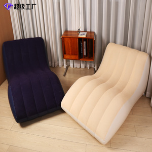 Tanyozhe <b>Inflatable</b> <b>Sofa</b> 155x97x65cm S-Shaped Portable Outdoor <b>Camping</b> Air <b>Sofa</b> For Adults - Product Image 1