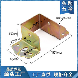 Hirotaka Iron Crossbeam Support <b>Bracket</b> 40mm Plated Durable For Wooden Board Bed Frame Connector - Product Image 5