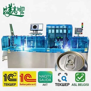 Máquina de Marcado Láser de Fibra para Aluminio Industrial con Apertura Fácil, Codificación GS1 DataMatrix para Cumplimiento de Chestny Znak ASL BELGISI - Product Image 2