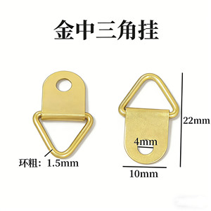 Silver Triangle Single Hole <b>Hooks</b> Iron Material Thickened Concealed Hanging <b>For</b> <b>Picture</b> <b>Frames</b> - Product Image 4