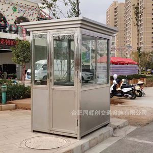 Caseta de Seguridad de Acero Inoxidable, Caseta de Peaje para Estacionamiento al Aire Libre, Estación de Gestión con Estructura de Acero - Product Image 3