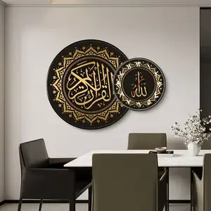 Arte islamica parete circolare moderna combinazione decorativa vestito pittura orologio da parete in metallo islamico arte della parete