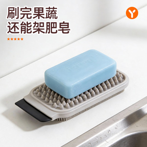 Fruit And <b>Vegetable</b> Cleaning Brush Flexible Multi Function Kitchen Tool For Fruits <b>Vegetables</b> Potatoes <b>Pots</b> Pans Cutting Boards - Product Image 3