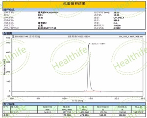 Chúng tôi kho Cung cấp cotinus coggygria chiết xuất bột tự nhiên tinh khiết 98% fisetin - Product Image 4