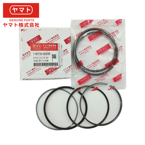 Các Bộ Phận OEM Của Nhật Bản Vòng <span class=keywords><strong>Piston</strong></span> 6LPA-STP2 Yanmar 119770-00250 Cho Động Cơ Hàng Hải Yanmar Vòng <span class=keywords><strong>Piston</strong></span> Cho Vòng <span class=keywords><strong>Piston</strong></span> Hàng Hải Yanmar - Product Image 1