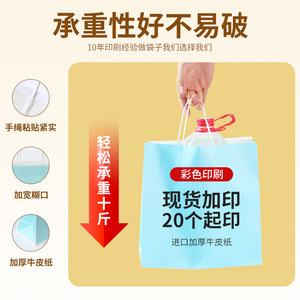 Sacs fourre-tout personnalisés Shunyuan en papier kraft pour l'emballage de vêtements en gros - Product Image 5