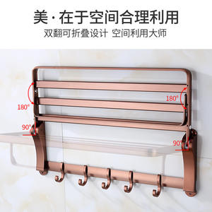 Juego de Accesorios de Baño Morning Dew, Toallero de Aluminio con Diseño Curvo, Juego de Cinco Piezas, Prevención de Corrosión - Product Image 2