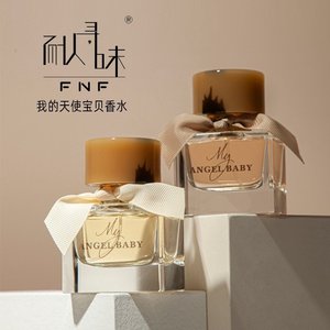 Perfume ODDIS My Angel Baby 30ml Perfume elegante floral y afrutado ligero para mujer Fragancia duradera - Product Image 4